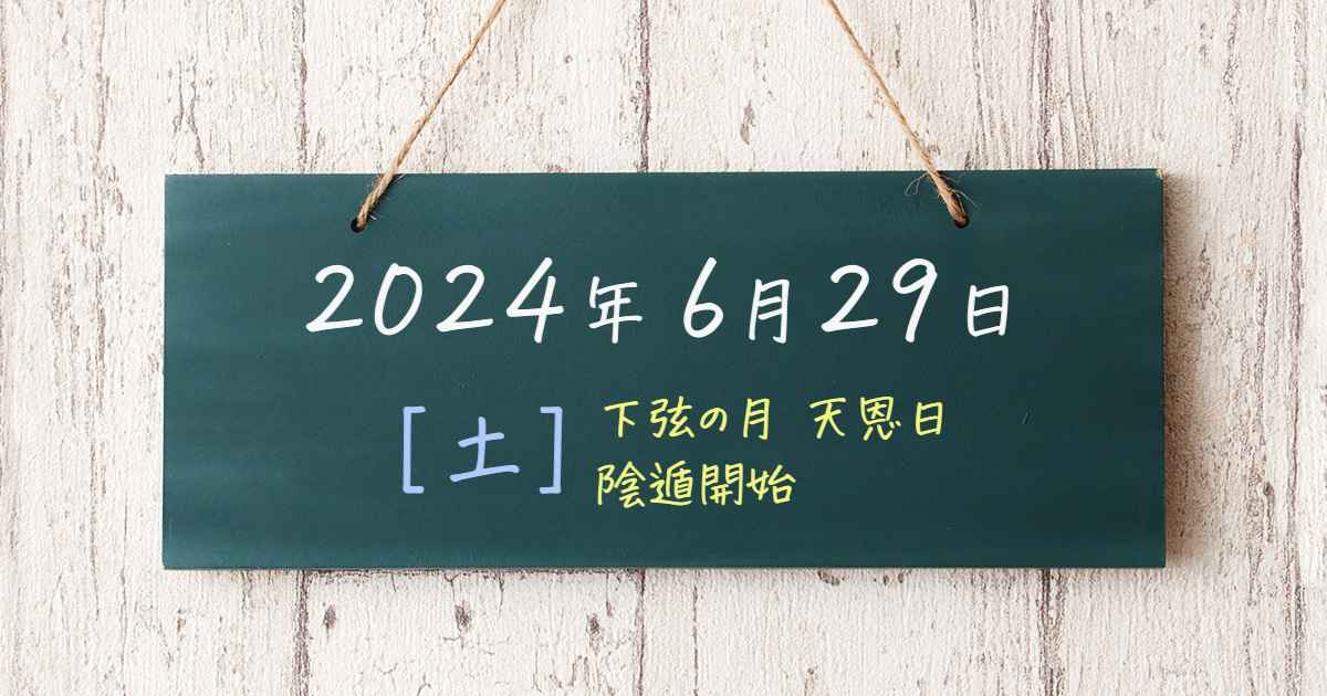 紫*音様 6月は開運&金運✨本日開運日❗️魔術✨北の国に春❣️妖精女王 6月は開運&金運✨本日開運日❗️魔術✨北の国に春❣️妖精女王