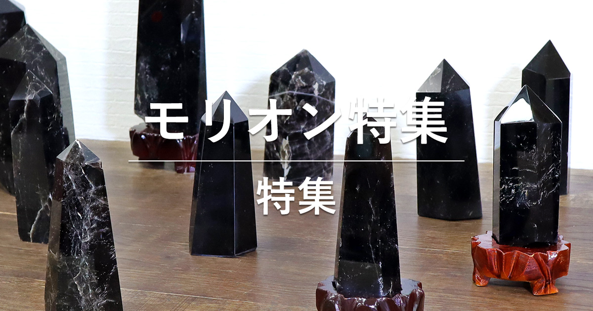 最強パワー　モリオン　⑦ 171368122_o1.jpg?