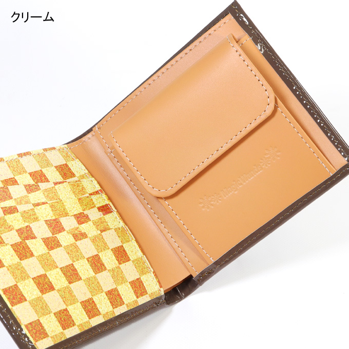 本革を使った折財布