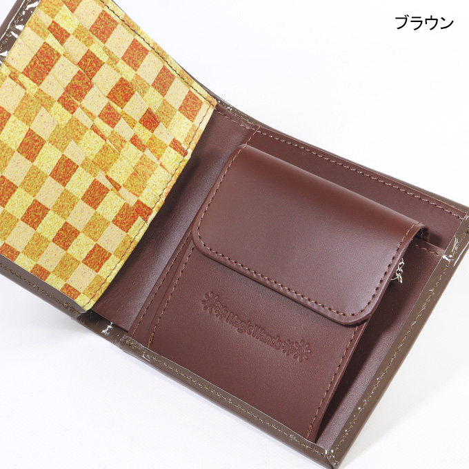 本革を使った折財布
