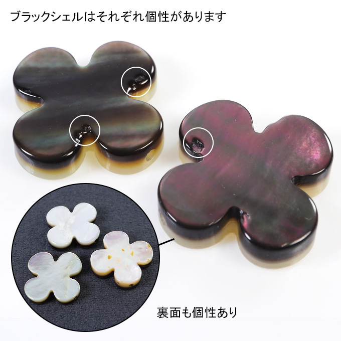 リンデン、ヌーマイト、アイスクォーツを使ったチャーム