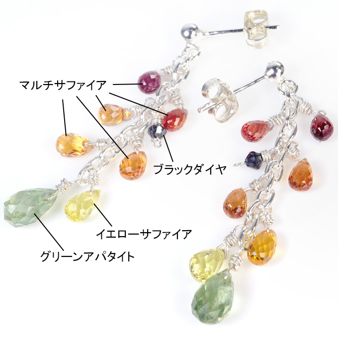 サファイア、ブラックダイヤ、グリーンアパタイトを使った天然石ピアス・イヤリング