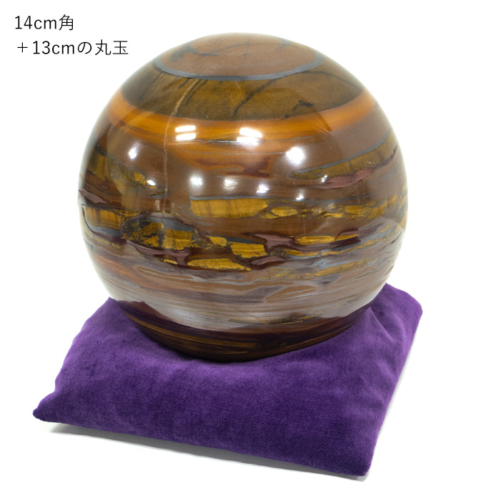 コットン、水晶、シルクを使った台座