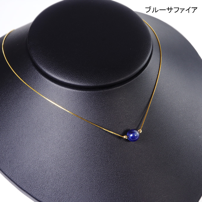 ブルーサファイア、K18、18KGPを使ったネックレス