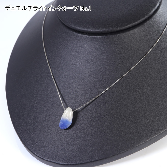 デュモルチライトインクォーツ、18KGPを使ったネックレス