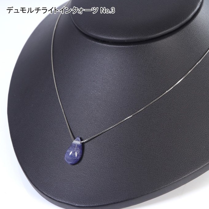 デュモルチライトインクォーツ、18KGPを使ったネックレス