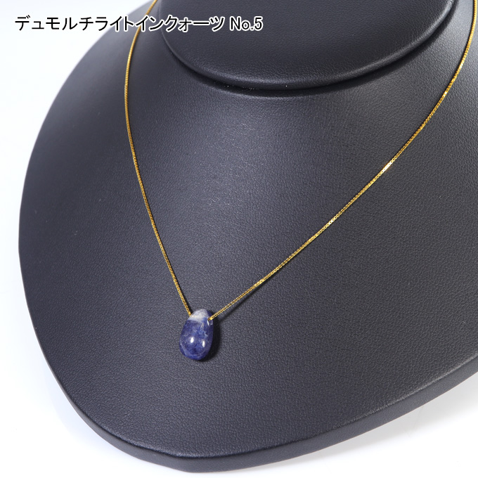 デュモルチライトインクォーツ、18KGPを使ったネックレス