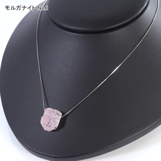モルガナイト、18KGPを使ったネックレス