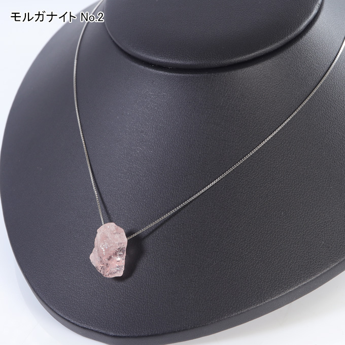 モルガナイト、18KGPを使ったネックレス