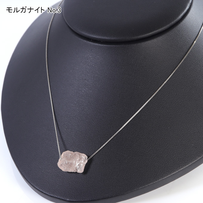 モルガナイト、18KGPを使ったネックレス