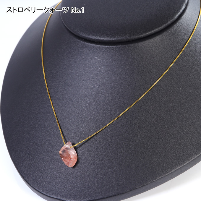 ストロベリークォーツ、18KGPを使ったネックレス