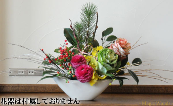 開運フラワーアレンジメント 迎春 開運パワーストーンアクセサリー Magic Wands マジックワンズ 開運フラワーアレンジメント 迎春 開運パワーストーンアクセサリー Magic Wands マジックワンズ