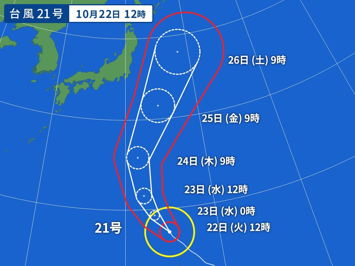 姿を消した台風